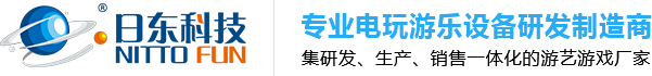 電玩游藝機